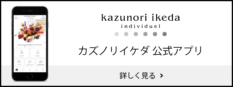 メンバーズカード